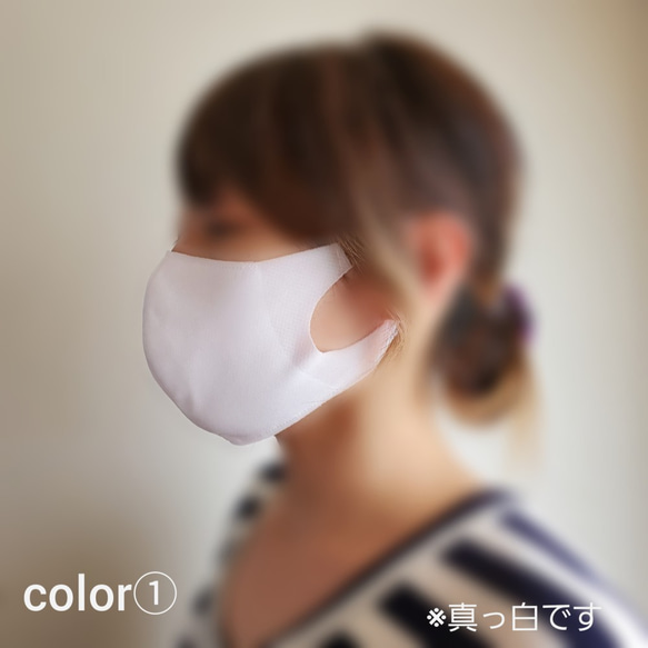 【送料無料】速乾素材☆軽い☆立体マスク 3枚目の画像