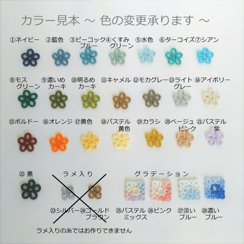 渦巻き タティングレース編み【アイボリー】 ピアス（その他） wai wai 