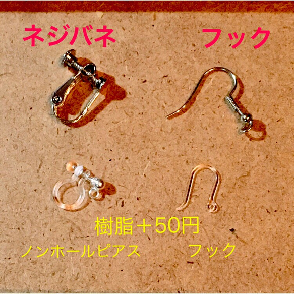 【送料込✩オータムカラーの小枝イヤリングorピアス】 4枚目の画像