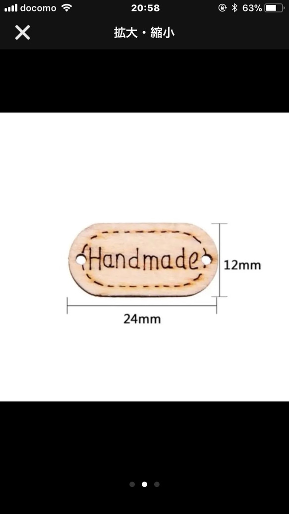 【オーバル型☆ウッドボタン☆ウッドタグ☆ウッドプレート】 3枚目の画像