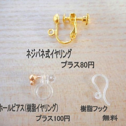 大人気❤️K16ダークチェリーハートウェーブピアス/イヤリング♡春・夏・秋・冬・揺れる・大人可愛い・上品・ボルドー 6枚目の画像