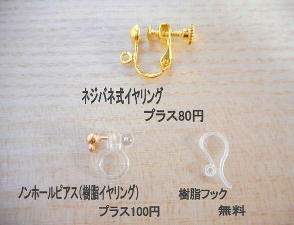 大人気❤️K16ダークチェリーハートウェーブピアス/イヤリング♡春・夏・秋・冬・揺れる・大人可愛い・上品・ボルドー 6枚目の画像