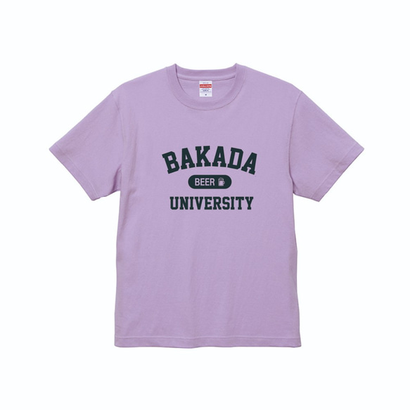 BAKADA大学 Tシャツ ライトパープル 1枚目の画像