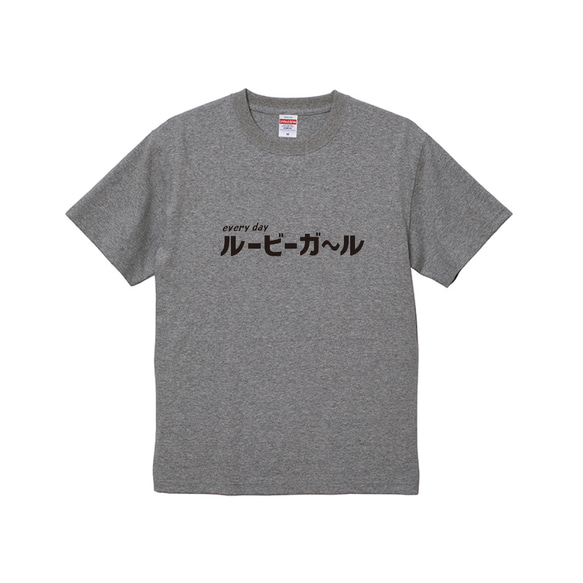 ルービーガール Tシャツ グレー 1枚目の画像