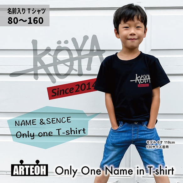 名前入り サイン風Tシャツ（ブラック）80~160サイズ キッズ ベビー 子供服 プレゼント ペア 綿 コットン 2枚目の画像