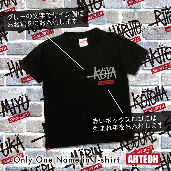 名前入り サイン風Tシャツ（ブラック）80~160サイズ キッズ ベビー 子供服 プレゼント ペア 綿 コットン 4枚目の画像