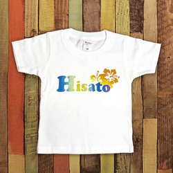 名前入り ハイビスカスTシャツ（ホワイト）80〜160cm キッズ ベビー 子供服 プレゼント ペア 綿 コットン 2枚目の画像