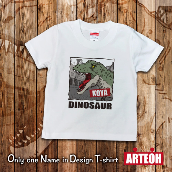 名前入り 恐竜（type-A）Tシャツ 80〜160サイズ キッズ ベビー  ペア 子供服 出産祝い 誕生日 プレゼント 2枚目の画像