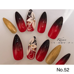 Rkmn~リ-カマ-ナ~Nail 1枚目の画像