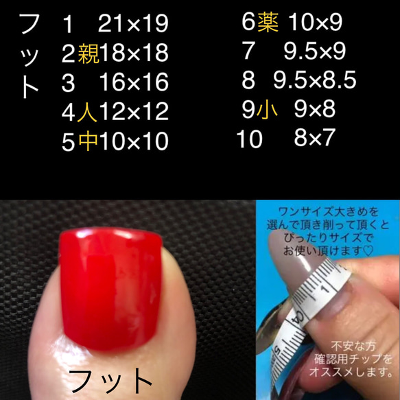 Rkmn~リ-カマ-ナ~Nail 4枚目の画像