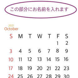 お名前と日付が入れられるバースデーカード 3枚目の画像