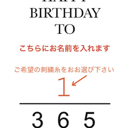 NEW  ♡名入れ＆日付入れができる誕生日カード♡ 2枚目の画像