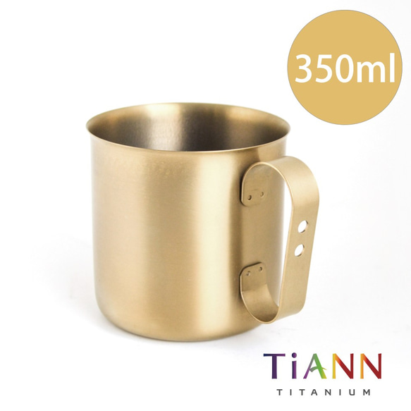 太陽純鈦輕巧杯300ml 馬克杯TiANN 鈦安純鈦餐具的作品4548793｜Creema