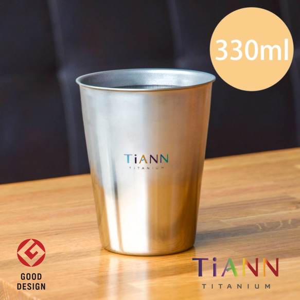 【TiANN】Titanium Coffee Cup (Silvery Grey) 1枚目の画像