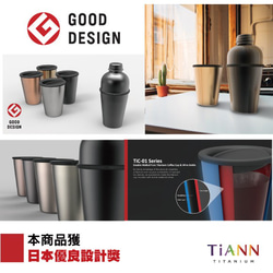 【TiANN】Titanium Coffee Cup (Silvery Grey) 6枚目の画像