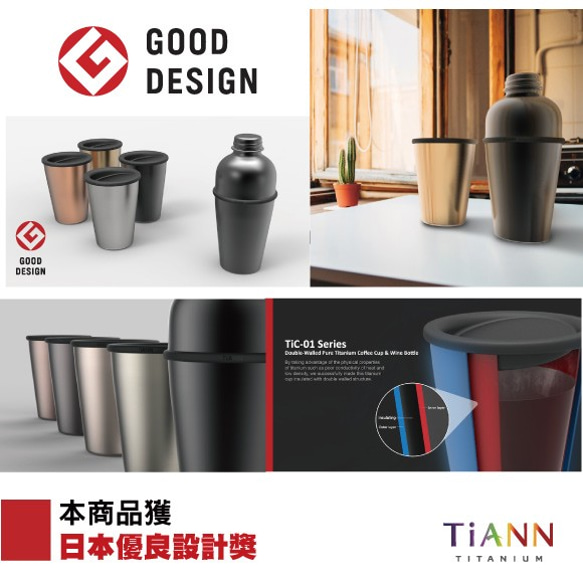 【TiANN】Titanium Coffee Cup (Silvery Grey) 6枚目の画像