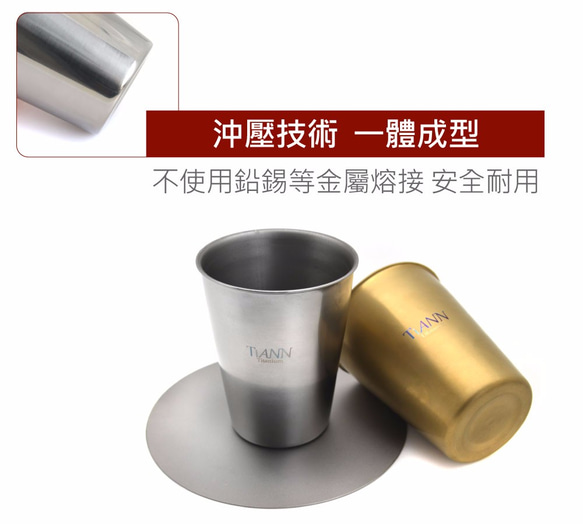 【TiANN】Titanium Coffee Cup (Silvery Grey) 7枚目の画像