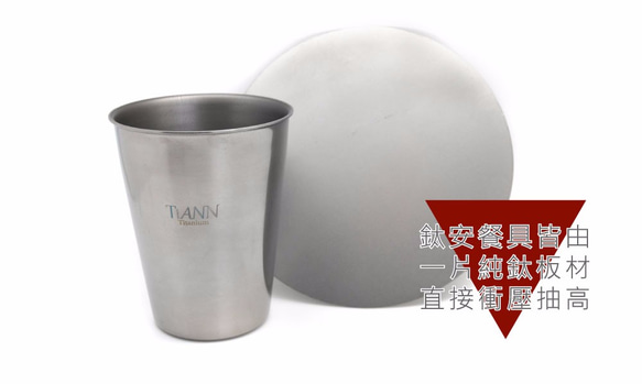 【TiANN】Titanium Coffee Cup (Silvery Grey) 8枚目の画像