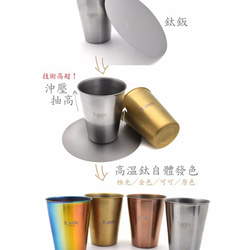 【TiANN】Titanium Coffee Cup (Silvery Grey) 9枚目の画像