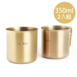 太陽純鈦輕巧杯2入組 300ml 第1張的照片