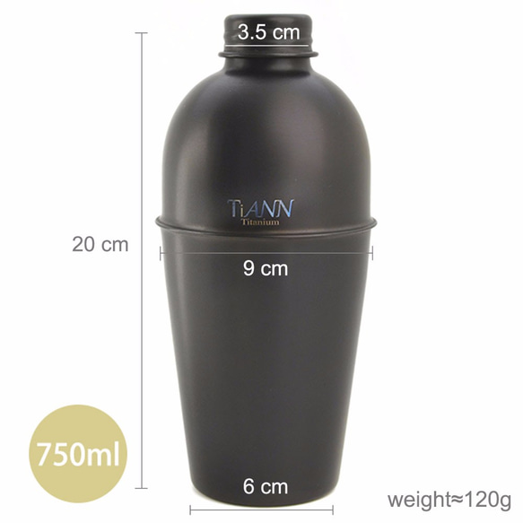Titanium Water Bottle (Black) 8枚目の画像