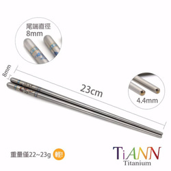 Titanium Chopsticks - Clover (Silvery Grey) 4枚目の画像