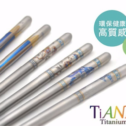 Titanium Chopsticks - Clover (Silvery Grey) 7枚目の画像