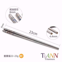 Titanium Chopsticks - Scepter (Blue) 4枚目の画像