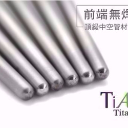 Titanium Chopsticks - Scepter (Cyan) 7枚目の画像