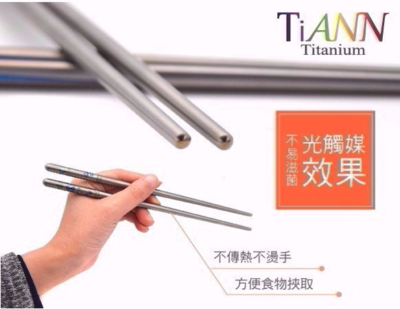 Titanium Chopsticks - Scepter (Cyan) 9枚目の画像