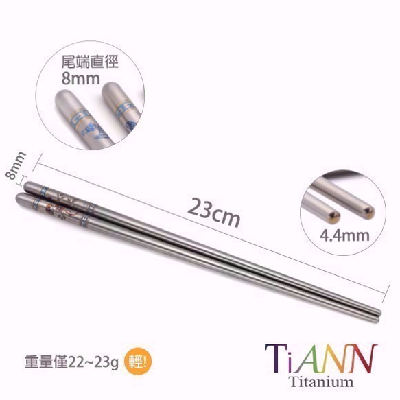 Titanium Chopsticks - Peony 4枚目の画像