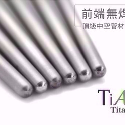 Titanium Chopsticks - Peony 6枚目の画像