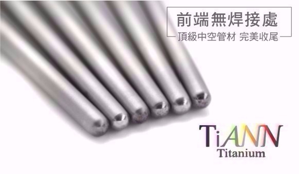 Titanium Chopsticks - Peony 6枚目の画像