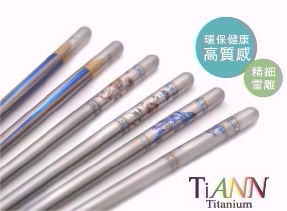 Titanium Chopsticks - Peony 7枚目の画像