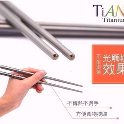 Titanium Chopsticks - Peony 8枚目の画像