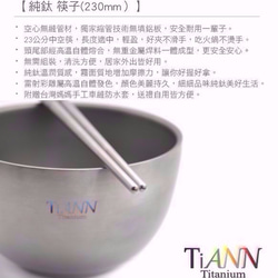 Titanium Chopsticks - Cherry Blossom 6枚目の画像