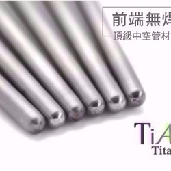 Titanium Chopsticks - Cherry Blossom 7枚目の画像