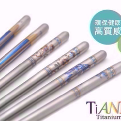 Titanium Chopsticks - Cherry Blossom 8枚目の画像