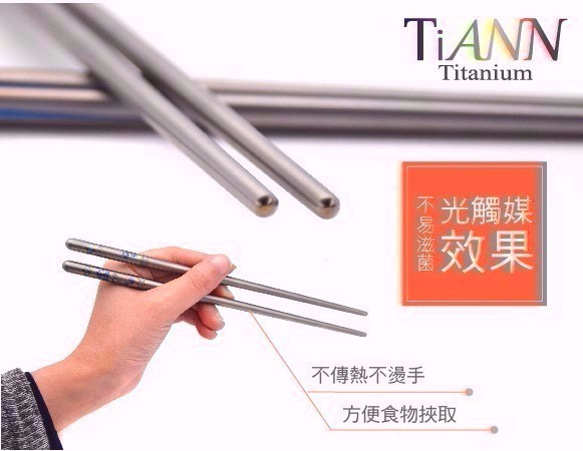 Titanium Chopsticks - Cherry Blossom 9枚目の画像