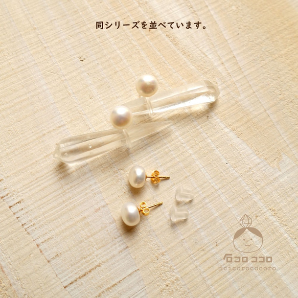 [14kgf] 7mm 淡水珍珠 AAA 耳環 第5張的照片