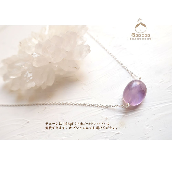 二月生日石◆紫晶豆項鍊 [SV925] 第2張的照片