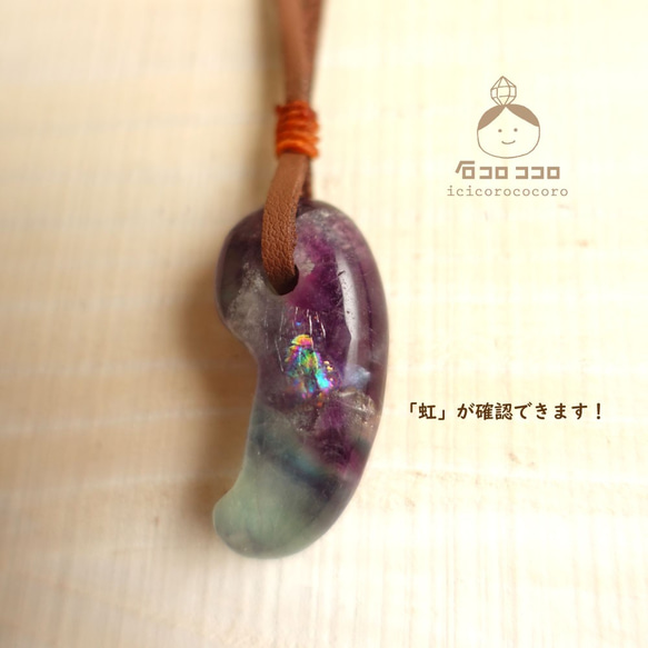 希少蛍光鉱石ハンドメイド勾玉のネックレス
