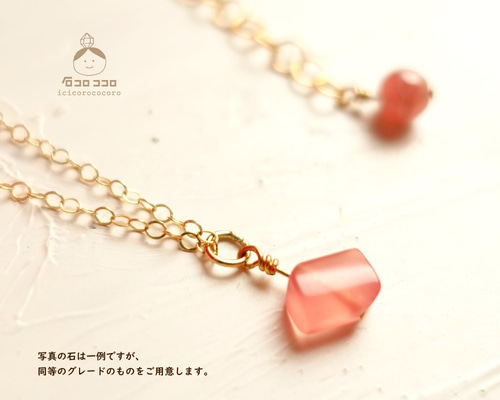 高品質◇インカローズ◇一粒ネックレス【14kgf】 〈うれしい
