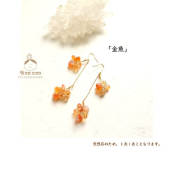 「＊花火 ×４発＊」ポンポンピアス★オレンジ&ミルキー  アゲート！ 5枚目の画像