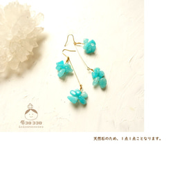 「*煙火 x 4 發*」絨球耳環★Amazonite！ 第2張的照片