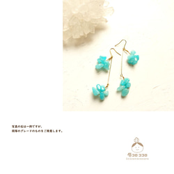 「*煙火 x 4 發*」絨球耳環★Amazonite！ 第4張的照片