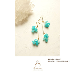 「*煙火 x 4 發*」絨球耳環★Amazonite！ 第6張的照片