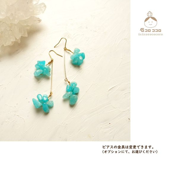 「*煙火 x 4 發*」絨球耳環★Amazonite！ 第8張的照片