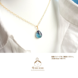 深い青◆透き通った藍のしずく◆大粒フローライト ネックレス【14kgf】うれしい1粒アジャスタ付き！ 8枚目の画像