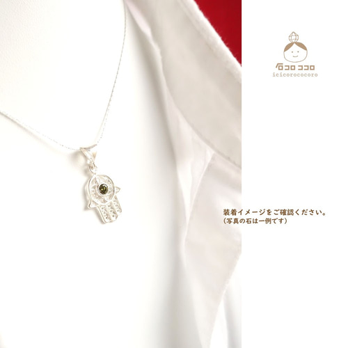色が選べる！fromモロッコ☆ハムサ「ファティマの手」シルバー